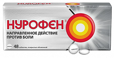 Купить нурофен, таблетки покрытые оболочкой 200 мг, 48 шт в Балахне