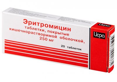 Купить эритромицин, таблетки, покрытые кишечнорастворимой оболочкой 250мг, 20 шт в Балахне