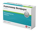 Купить ацикловир-велфарм, таблетки 200мг, 20 шт в Балахне