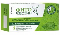 Купить фиточистин, таблетки 300мг, 30 шт в Балахне