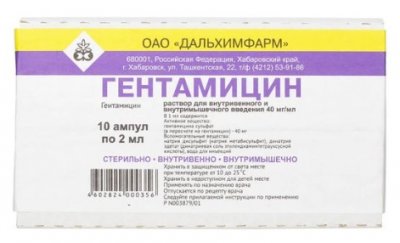 Купить гентамицин, раствор для внутривенного и внутримышечного введения 40мг/мл, ампулы 2мл, 10 шт в Балахне
