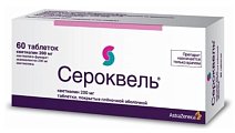 Купить сероквель, таблетки, покрытые пленочной оболочкой 200мг, 60 шт в Балахне