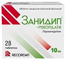 Купить занидип-рекордати, таблетки, покрытые пленочной оболочкой 10мг, 28 шт в Балахне