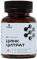 Купить цинк цитрат летофарм, капсулы 0,31г 90 шт бад в Балахне