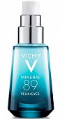 Купить виши минерал (vichy mineral 89) уход для кожи вокруг глаз восставление и укрепление 15мл в Балахне