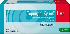 Купить торендо ку-таб, таблетки, диспергируемые 1мг, 30 шт в Балахне