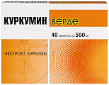 Купить куркумин верде, таблетки массой 500мг 40шт бад в Балахне