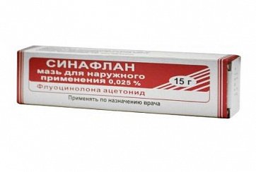 Синафлан, мазь для наружного применения 0,025%, 15г