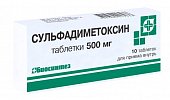 Купить сульфадиметоксин, тбл 500мг №10 (биосинтез оао, россия) в Балахне