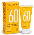 Купить krassa (красса) крем солнцезащитный лица и зоны декольте spf60, туба 50 мл в Балахне