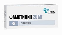 Купить фамотидин, таблетки, покрытые пленочной оболочкой 20мг, 20 шт в Балахне