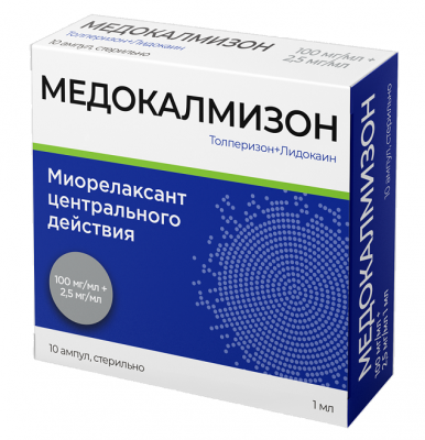 Купить медокалмизон, раствор для внутримышечного введения 100 мг/мл+2,5 мг/мл, ампулы 1мл, 10 шт в Балахне