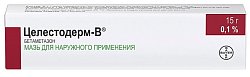 Купить целестодерм в, мазь для наружного применения 0,1%, 15г в Балахне