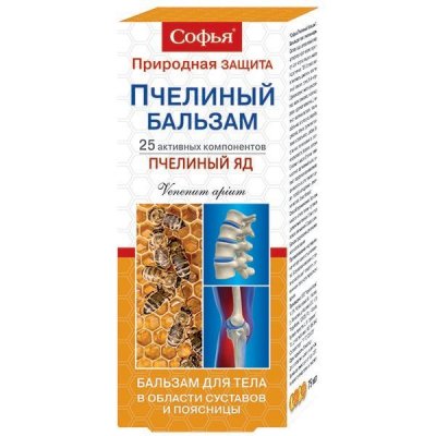 Купить софья крем, д/тела пчелиный яд 75мл (фора-фарм, россия) в Балахне