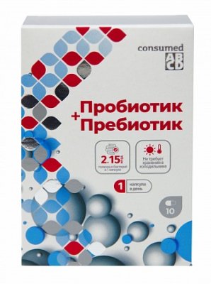 Купить пробиотик+пребиотик консумед (consumed), капсулы 10 шт бад в Балахне