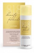 Купить 818 beauty formula  крем-антиоксидант легкий с комплексом витаминов и солнцезащитным эффектом для молодой чувствительной кожи, 50мл в Балахне