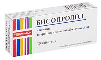 Купить бисопролол, таблетки, покрытые пленочной оболочкой 5мг, 30 шт в Балахне