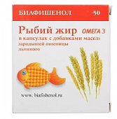 Купить рыбий жир биафишенол с маслом зародышей пшеницы, капсулы 300мг, 50 шт бад в Балахне