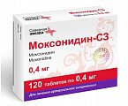 Купить моксонидин-сз, таблетки покрытые пленочной оболочкой 0,4мг, 120 шт в Балахне
