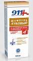 Купить 911 шампунь луковый для волос от выпадения и облысения с красным перцем, 150мл в Балахне