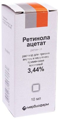 Купить ретинола ацетат, капли для приема внутрь и наружного применения 3,44%, флакон 10мл в Балахне