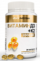 Купить atech nutrition (атех нутришн) витамин д3+к2, капсулы 30шт бад в Балахне