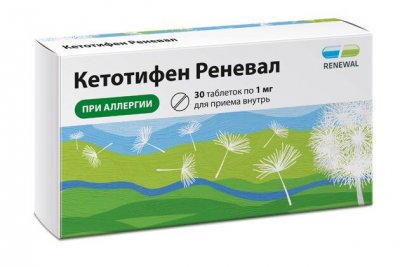 Купить кетотифен-реневал, таблетки 1мг, 30 шт от аллергии в Балахне