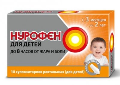 Купить нурофен для детей, суппозитории ректальные 60мг, 10 шт в Балахне
