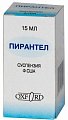 Купить пирантел, суспензия для приема внутрь 250мг/5мл, флакон 15мл в Балахне