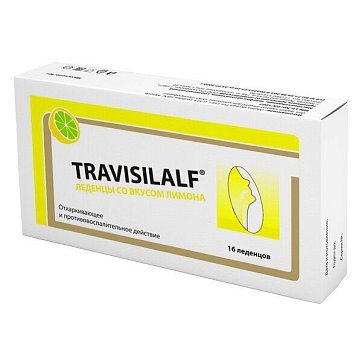 Travisilalf (Трависилалф), леденцы со вкусом лимона 2,5г, 16 шт БАД