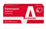 Рамиприл-Акрихин, таблетки 5мг, 30 шт