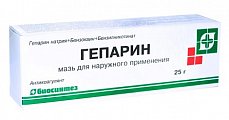 Купить гепариновая мазь, мазь для наружного применения 100ме/г+40мг/г+0,8 мг/г, 25г в Балахне
