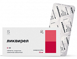 Купить ликвирел, таблетки покрытые пленочной оболочкой 15мг, 30 шт  в Балахне