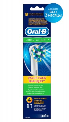 Купить oral-b (орал-би) насадка для электрической зубной щетки crossaction eb50, 4 шт в Балахне