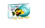 Купить рыбка рыбий жир, капсулы 200мг, 100 шт бад в Балахне