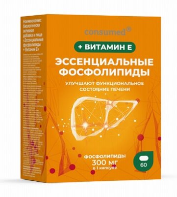 Купить эссенциальные фосфолипиды + витамин е консумед (consumed), капсулы 700мг , 60 шт бад в Балахне