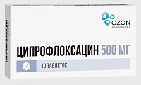 Купить ципрофлоксацин, таблетки, покрытые пленочной оболочкой 500мг, 10 шт в Балахне