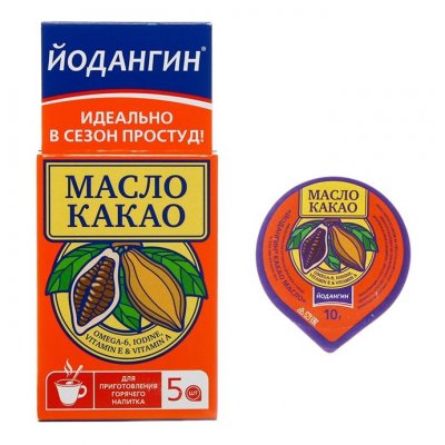 Купить йодангин масло какао банка 10г №5_бад (аос пром ооо, россия) в Балахне