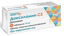 Купить доксиламин-сз, таблетки, покрытые пленочной оболочкой 15мг, 30 шт в Балахне