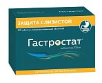 Купить гастростат, таблетки покрытые пленочной оболочкой 100 мг. 180 шт в Балахне