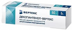 Купить декспантенол-вертекс, мазь для наружного применения 5%, 50г в Балахне