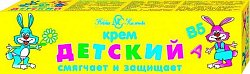 Купить невская косметика крем детский 40 мл в Балахне