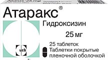 Купить атаракс, таблетки, покрытые пленочной оболочкой 25мг, 25 шт в Балахне