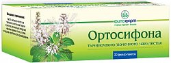 Купить ортосифона тычиночного (почечного чая) листья, фильтр-пакеты 1,5г, 20 шт в Балахне