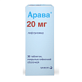 Купить арава, таблетки, покрытые пленочной оболочкой 20мг, 30 шт в Балахне