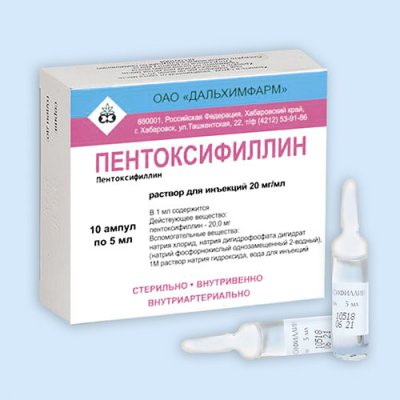Купить пентоксифиллин, раствор для инъекций 20мг/мл, ампулы 5мл, 10 шт в Балахне