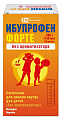 Купить ибупрофен форте, суспензия для приема внутрь для детей, без ароматизатора 40мг/мл, флакон 160 мл (200г) в Балахне