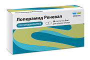 Купить лоперамид реневал, капсулы 2мг, 30 шт в Балахне