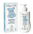 Купить бэбикокколь (babycoccole) пена для ванны детская увлажняющая фл. 250мл в Балахне