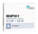 Купить лозартан-н, таблетки покрытые пленочной оболочкой 12,5мг+100мг, 90 шт в Балахне